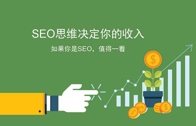 开封seo优化公司-有青岛酒店朋友听过郑叫兽关于酒店ota和seo的课程吗